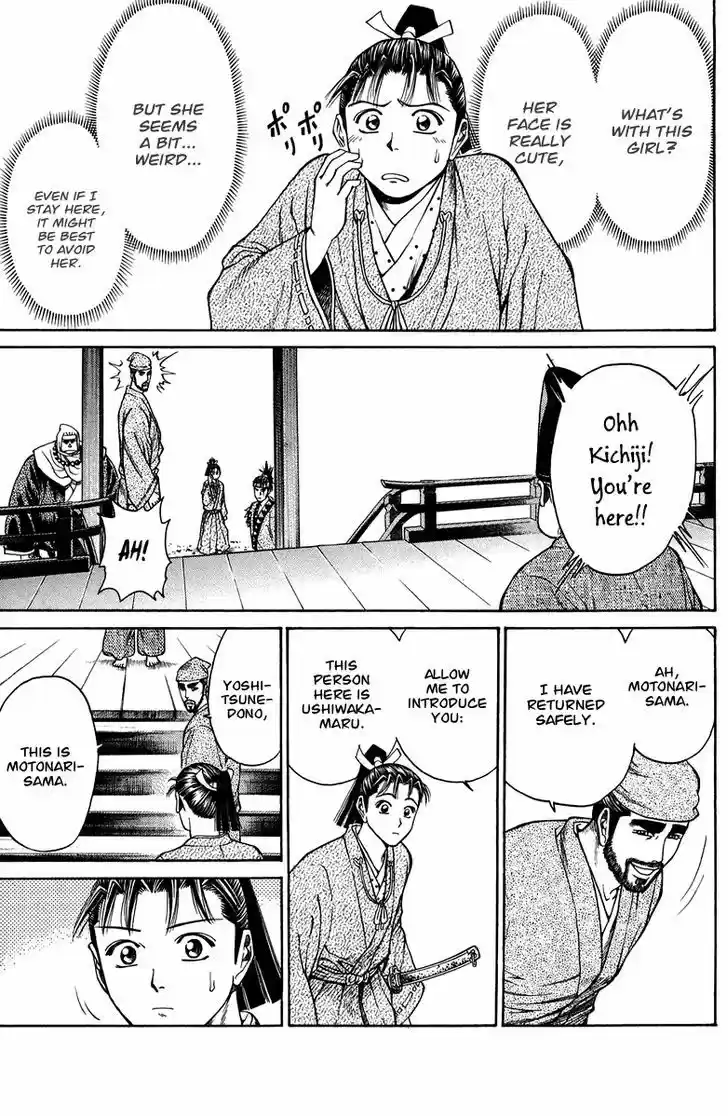 Shana oh Yoshitsune 50