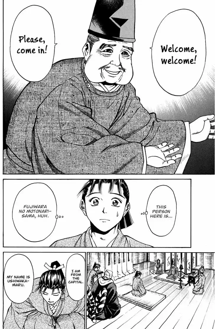 Shana oh Yoshitsune 50