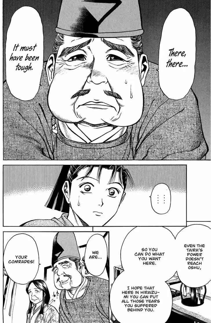 Shana oh Yoshitsune 50