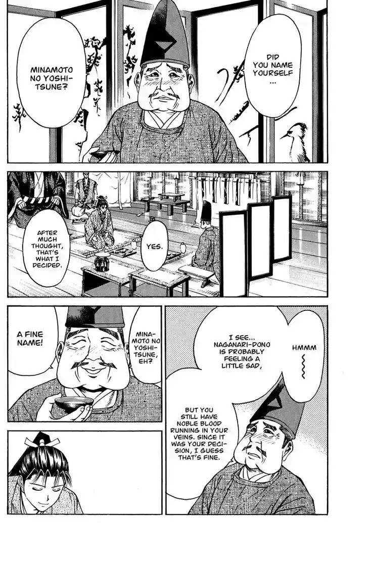 Shana oh Yoshitsune 50