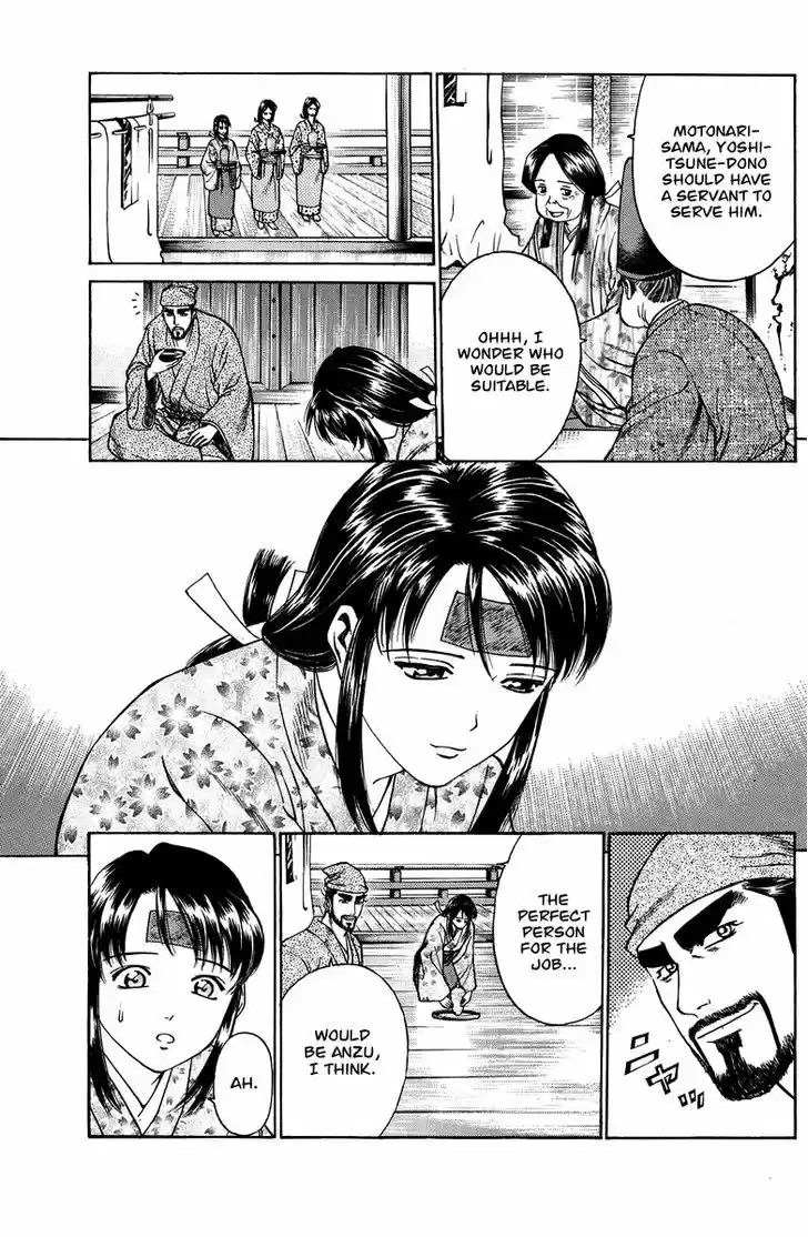 Shana oh Yoshitsune 50