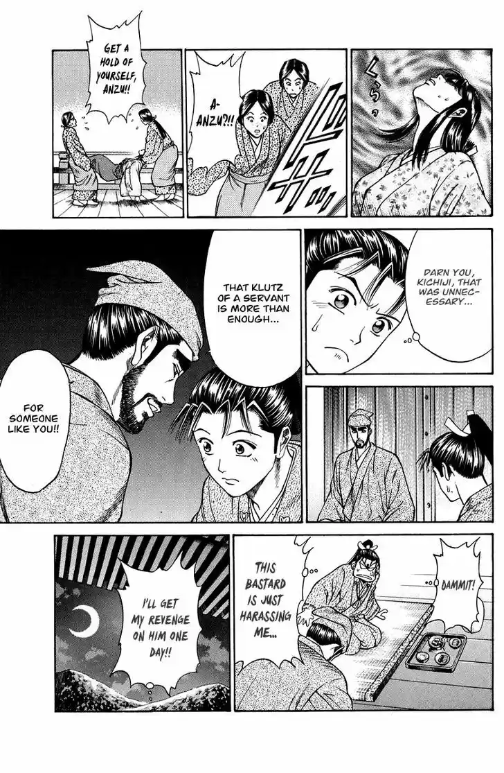 Shana oh Yoshitsune 50