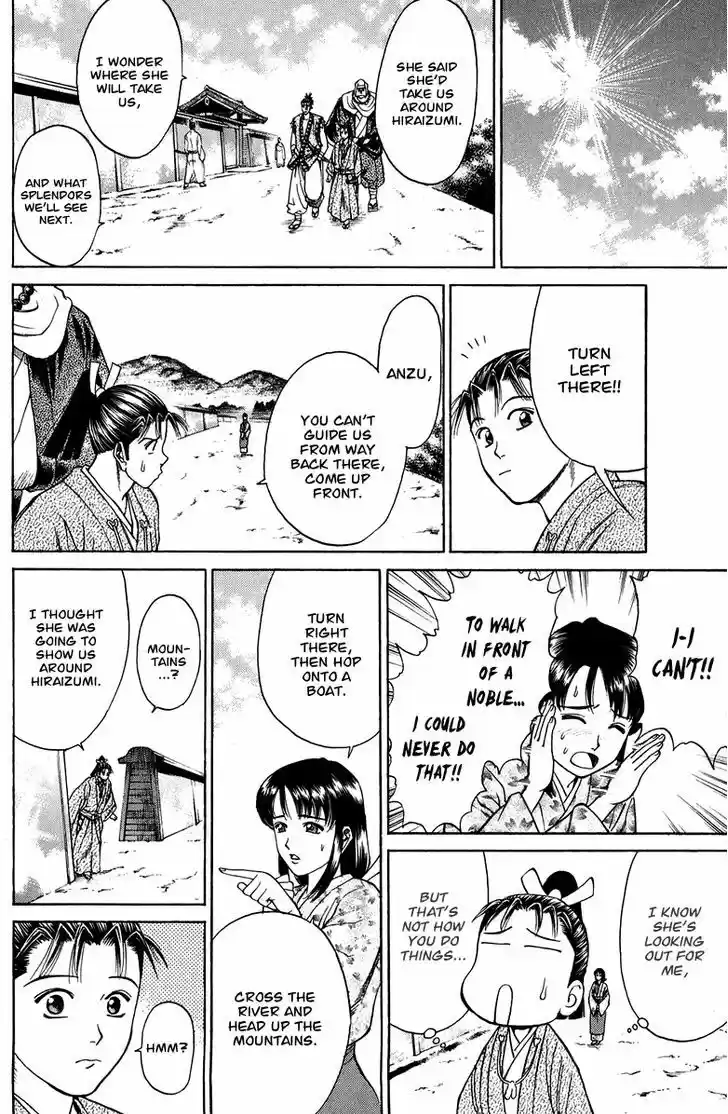 Shana oh Yoshitsune 50