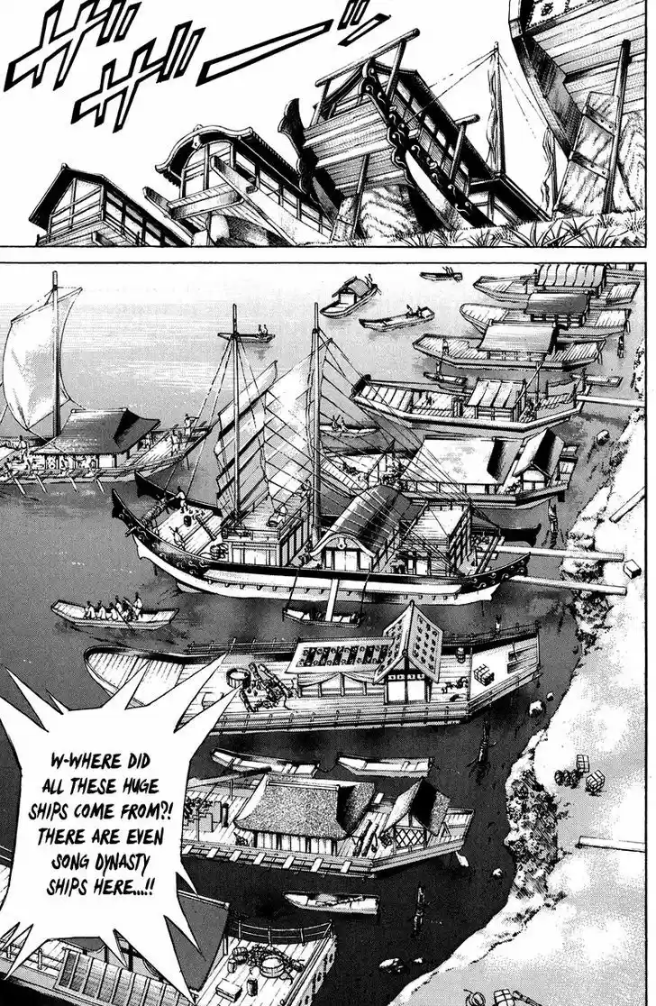 Shana oh Yoshitsune 50