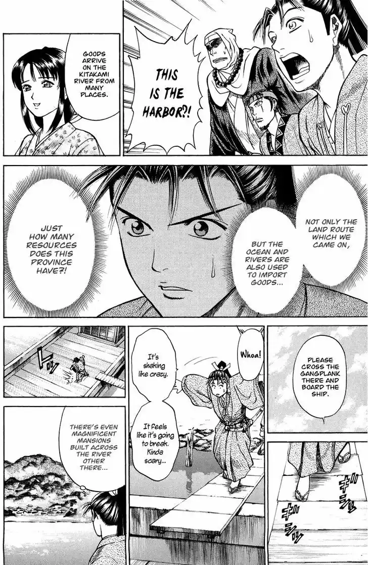 Shana oh Yoshitsune 50