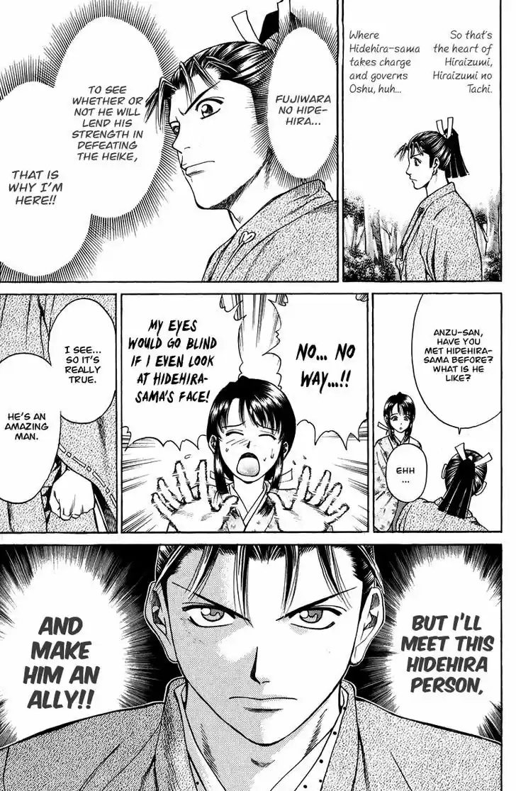 Shana oh Yoshitsune 50