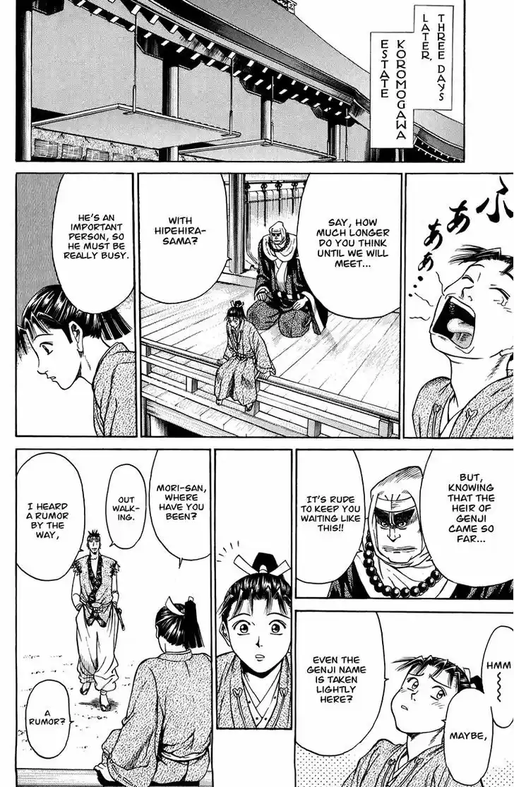 Shana oh Yoshitsune 50