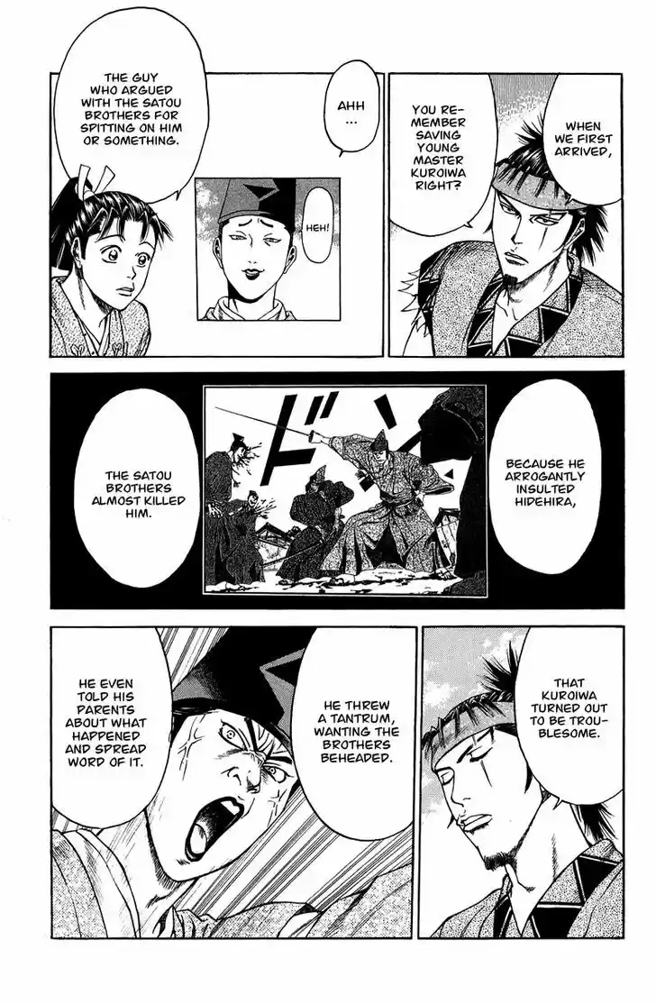 Shana oh Yoshitsune 50