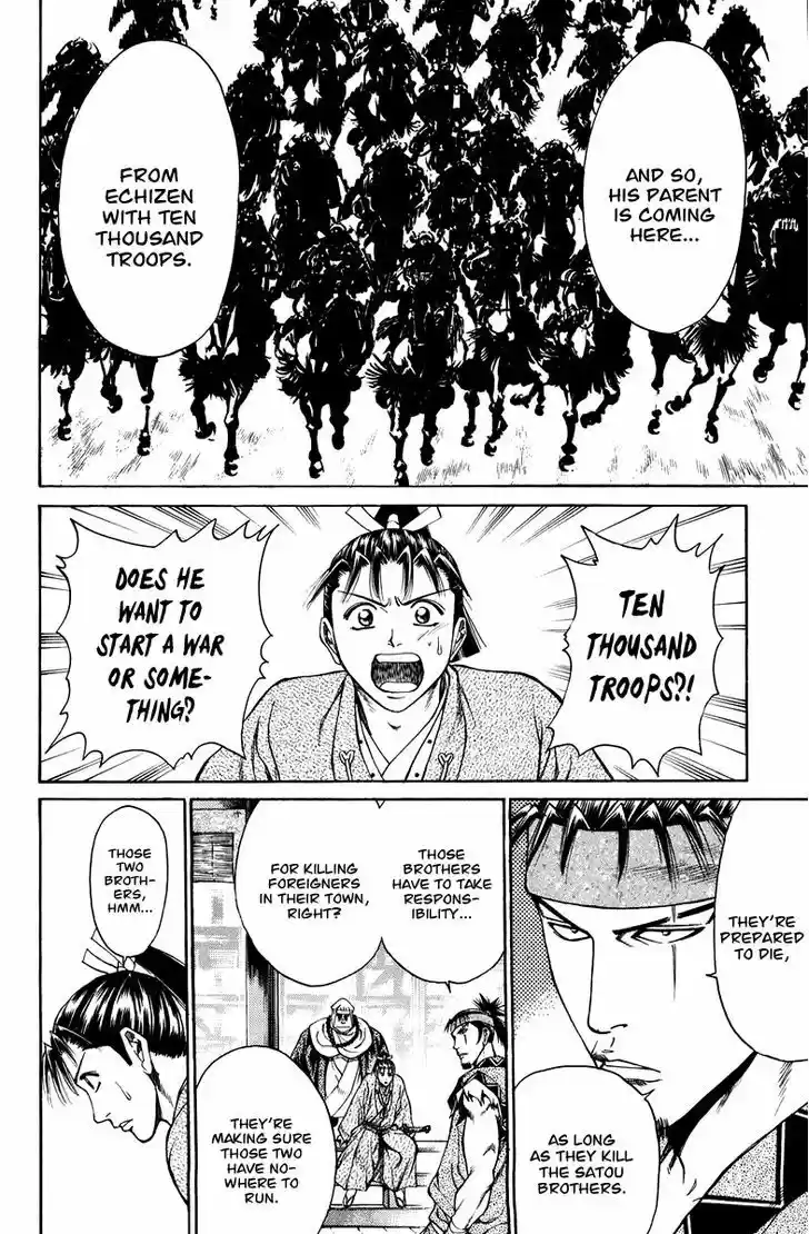 Shana oh Yoshitsune 50