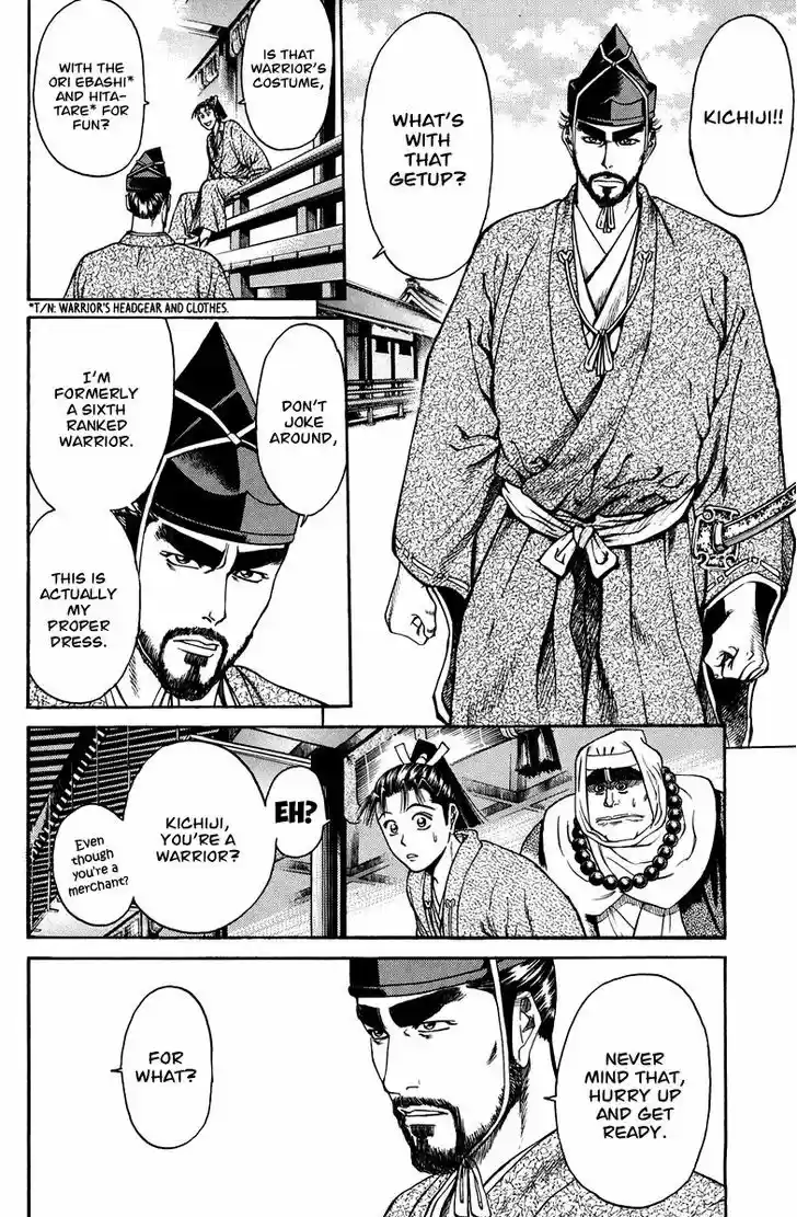 Shana oh Yoshitsune 50