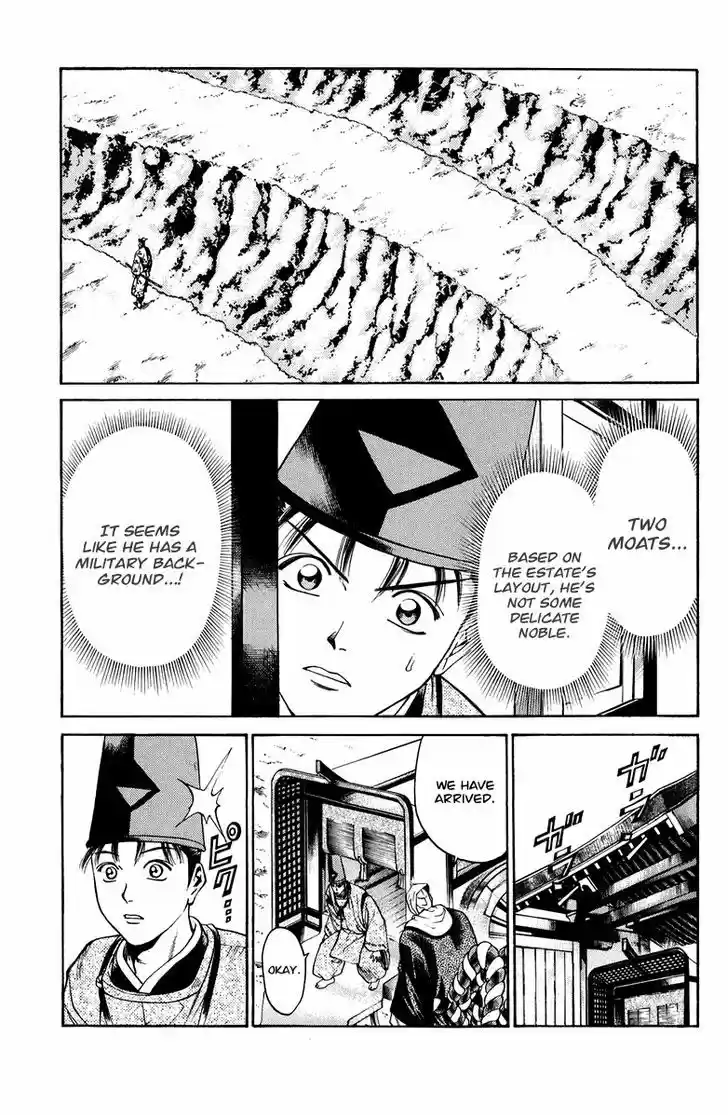 Shana oh Yoshitsune 50