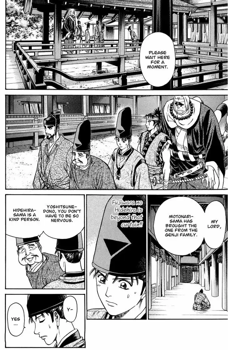 Shana oh Yoshitsune 50