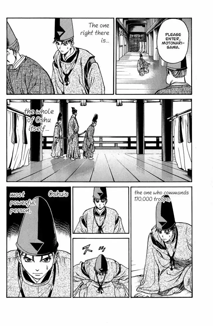 Shana oh Yoshitsune 50