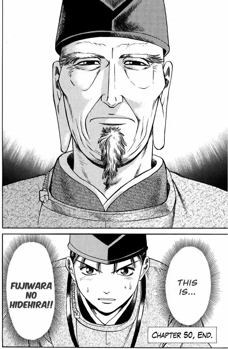 Shana oh Yoshitsune 50