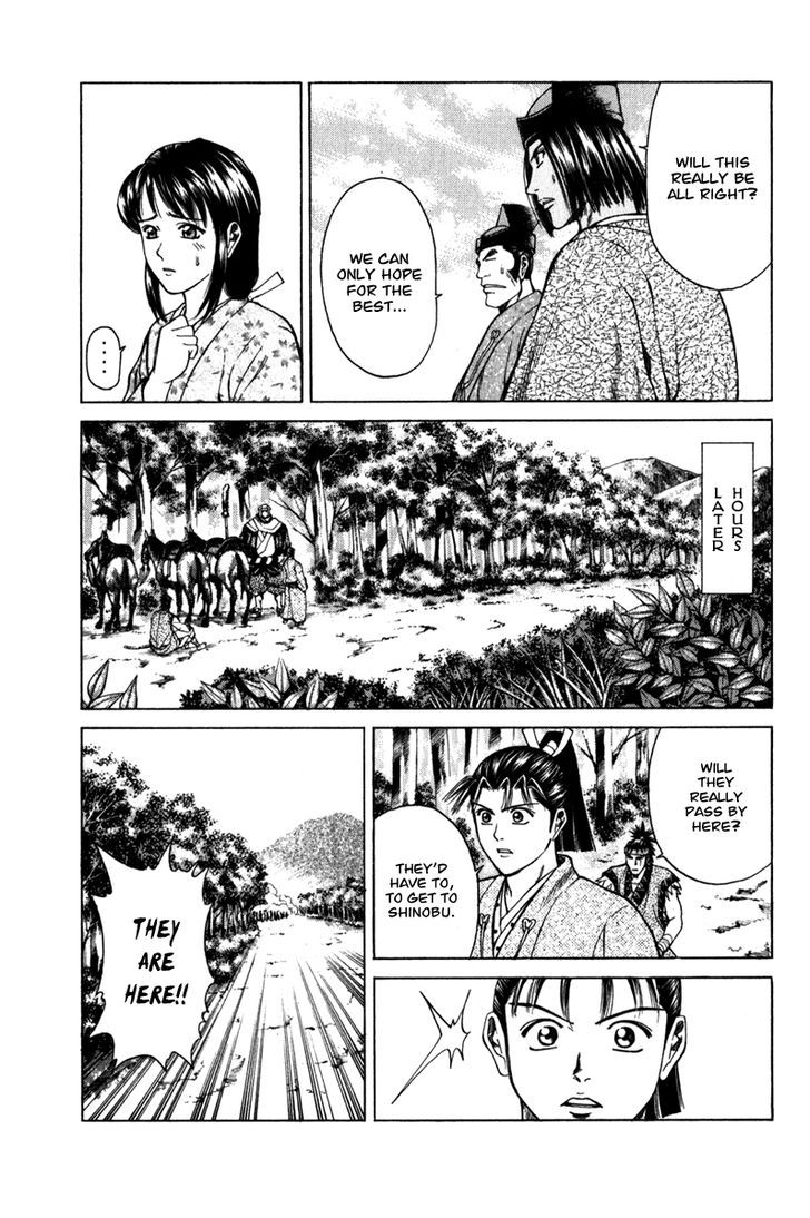 Shana oh Yoshitsune 52