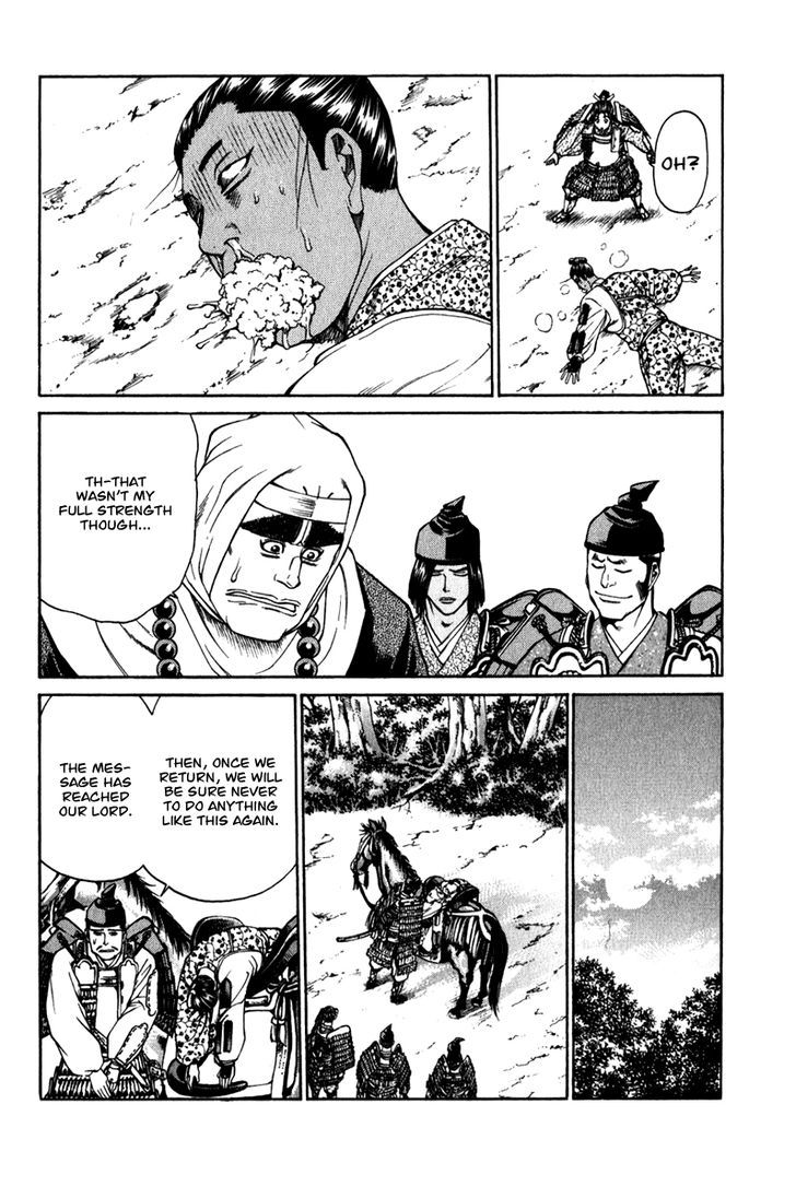 Shana oh Yoshitsune 53