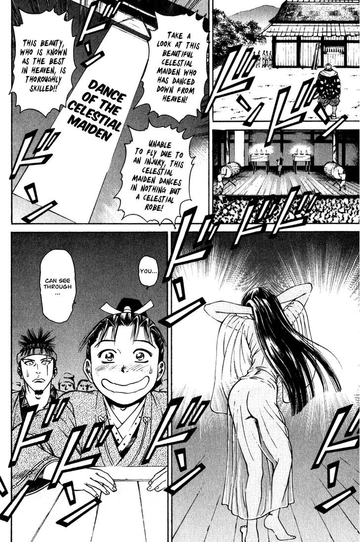 Shana oh Yoshitsune 54