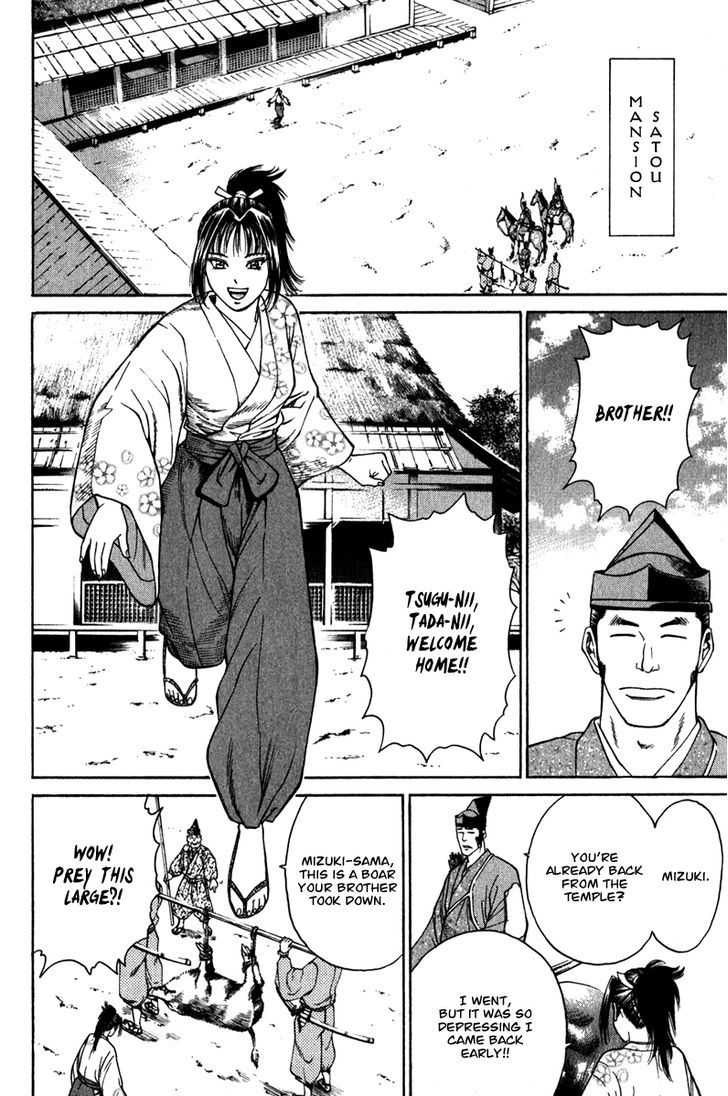 Shana oh Yoshitsune 54