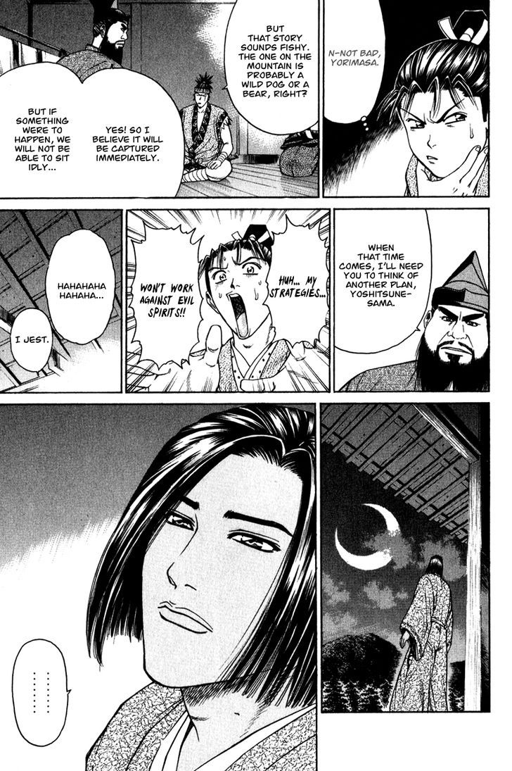 Shana oh Yoshitsune 54