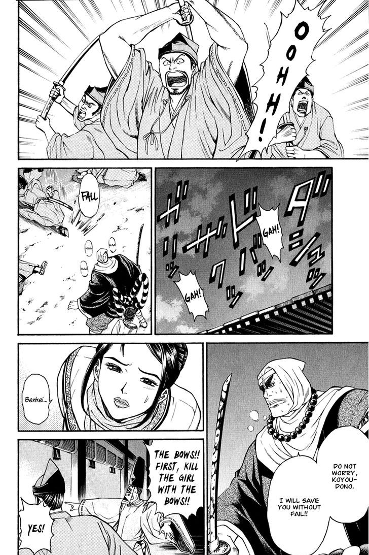 Shana oh Yoshitsune 58