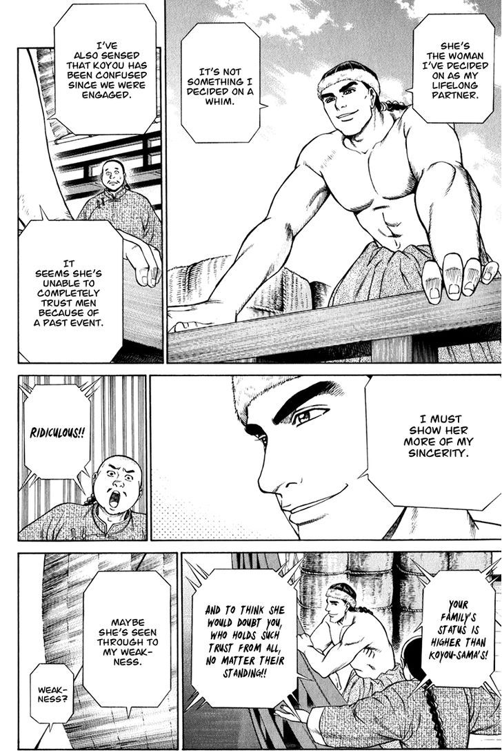 Shana oh Yoshitsune 58