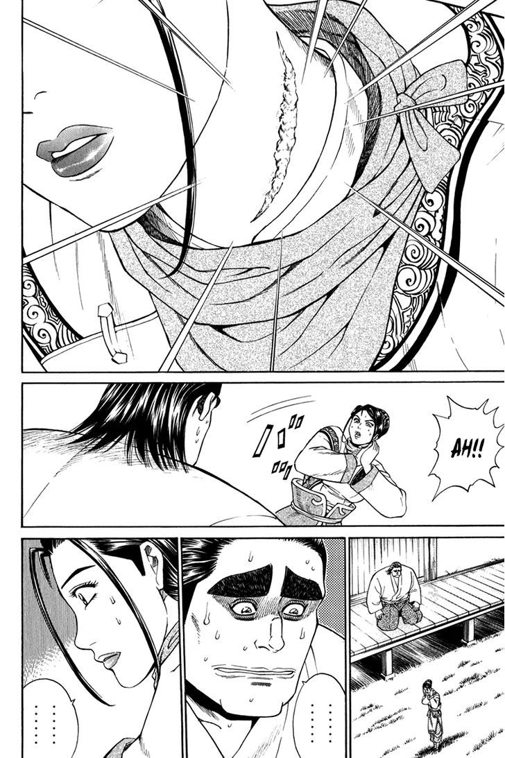 Shana oh Yoshitsune 58