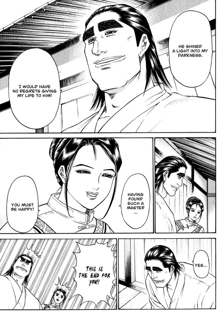 Shana oh Yoshitsune 59