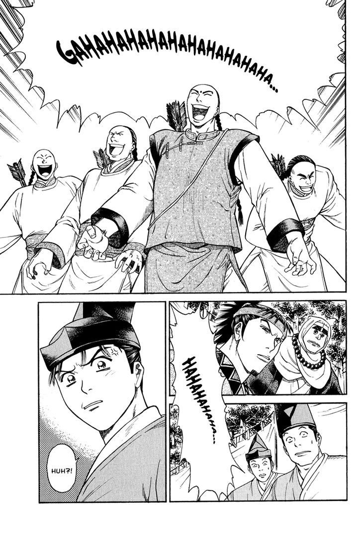 Shana oh Yoshitsune 60