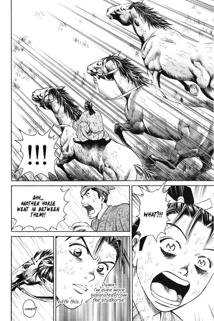 Shana oh Yoshitsune 61