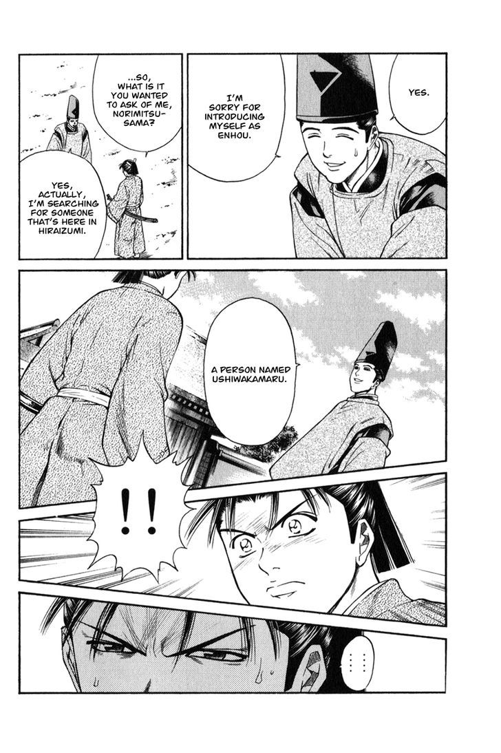 Shana oh Yoshitsune 63