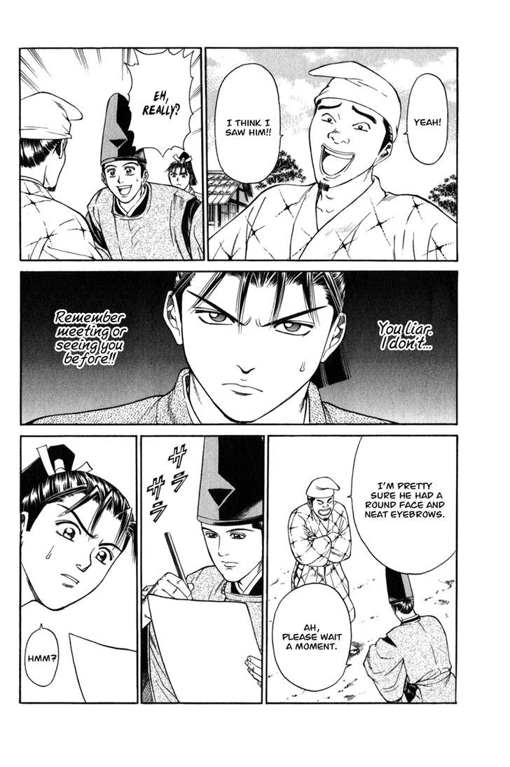 Shana oh Yoshitsune 63