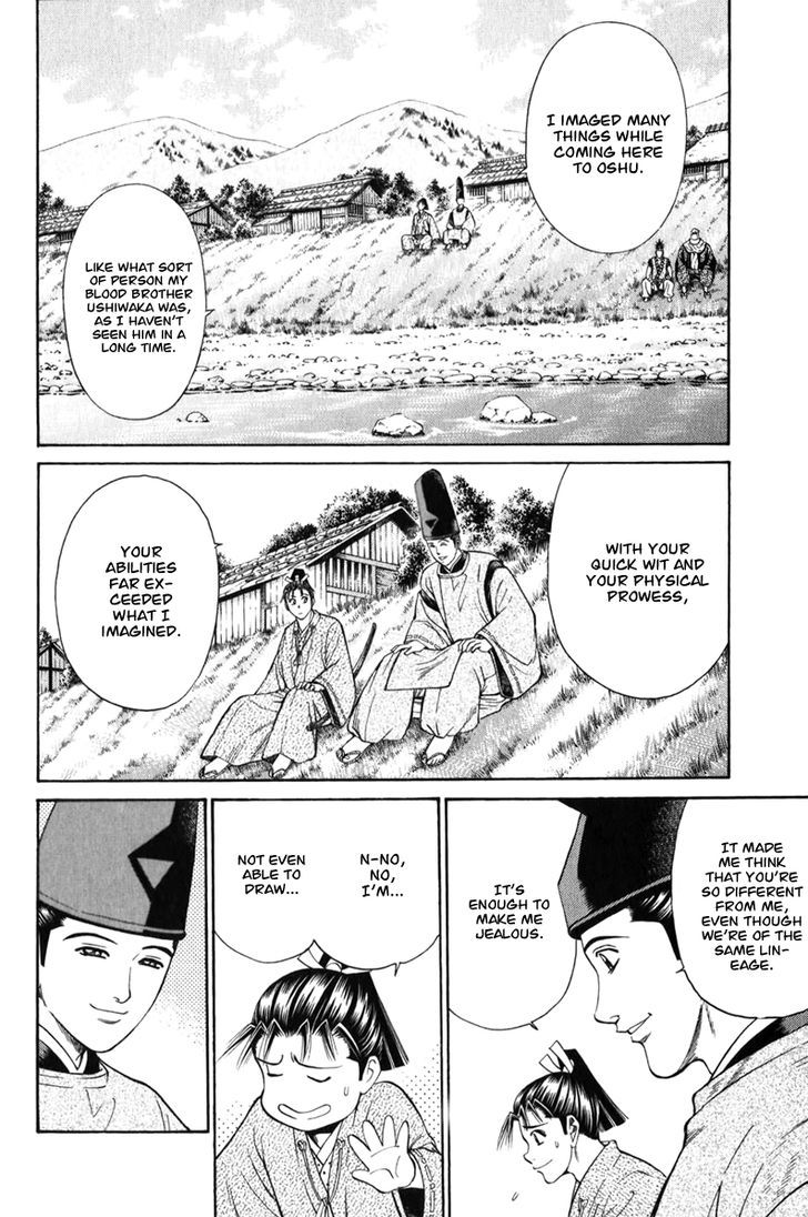 Shana oh Yoshitsune 64