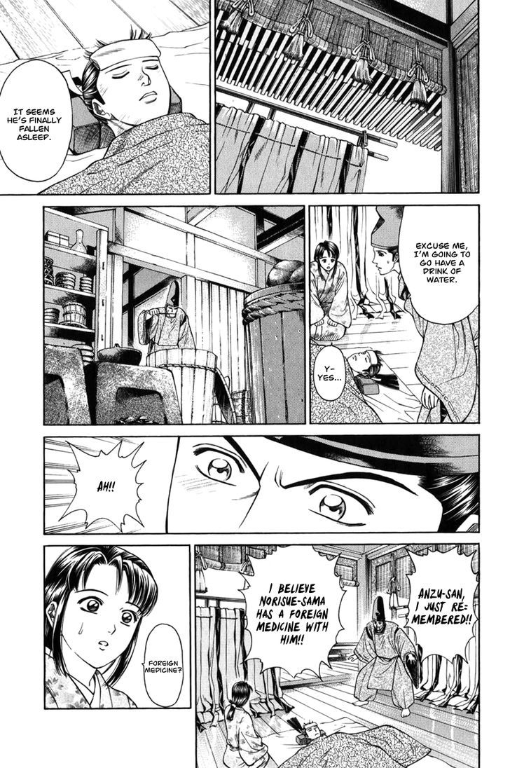 Shana oh Yoshitsune 65