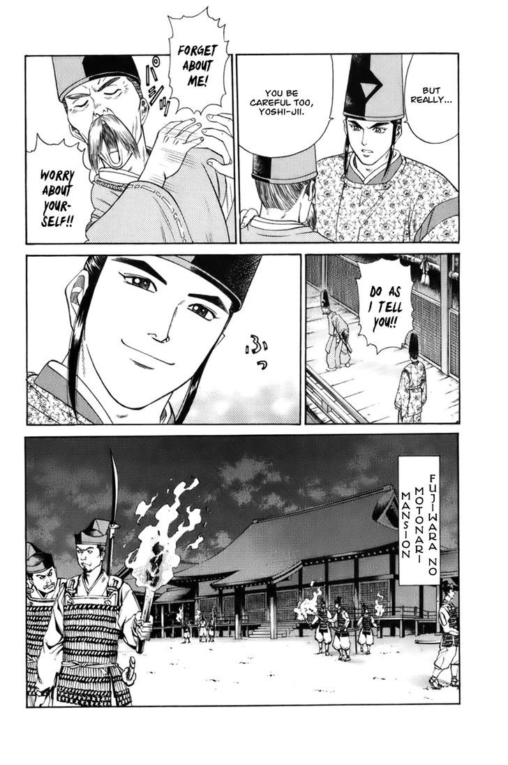 Shana oh Yoshitsune 67