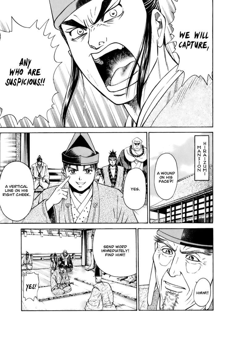 Shana oh Yoshitsune 67