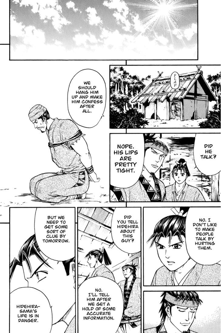 Shana oh Yoshitsune 68