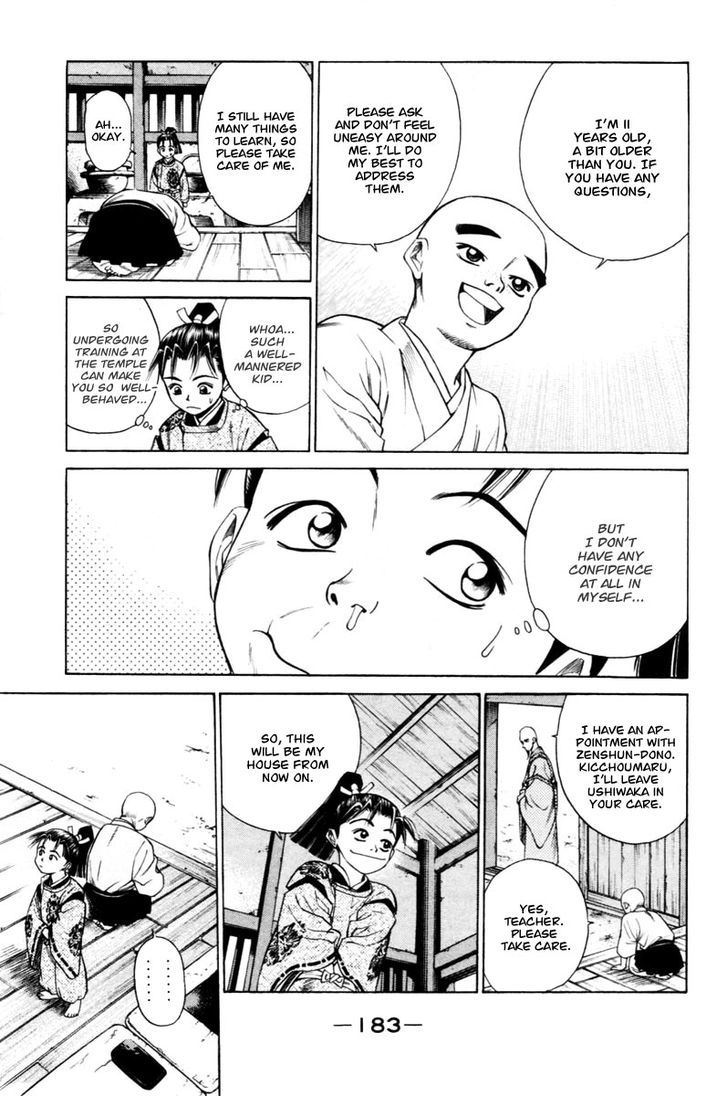 Shana oh Yoshitsune 7