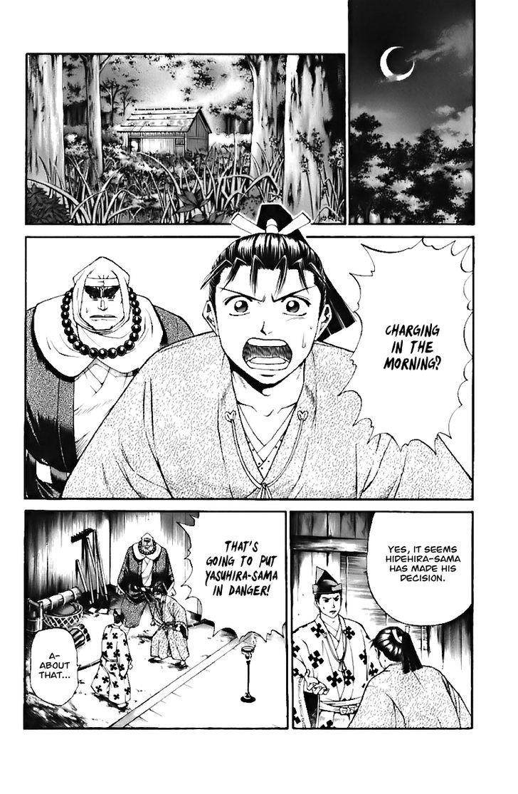 Shana oh Yoshitsune 70