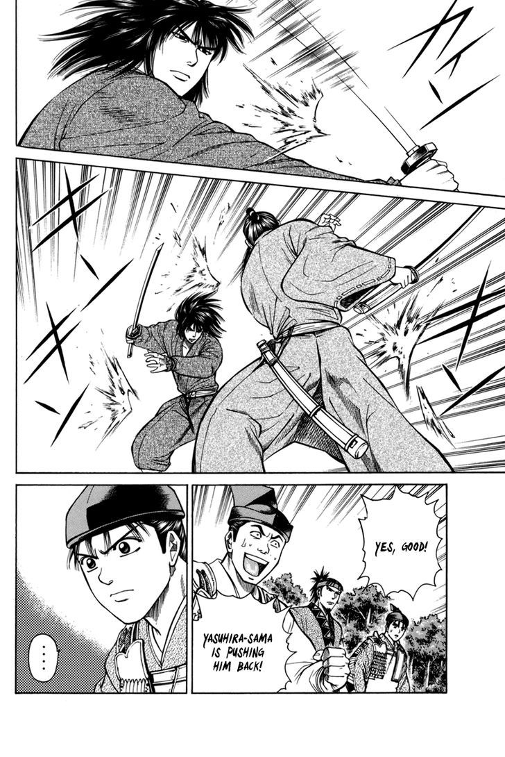 Shana oh Yoshitsune 76