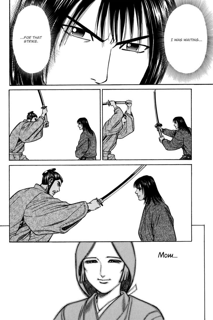 Shana oh Yoshitsune 76