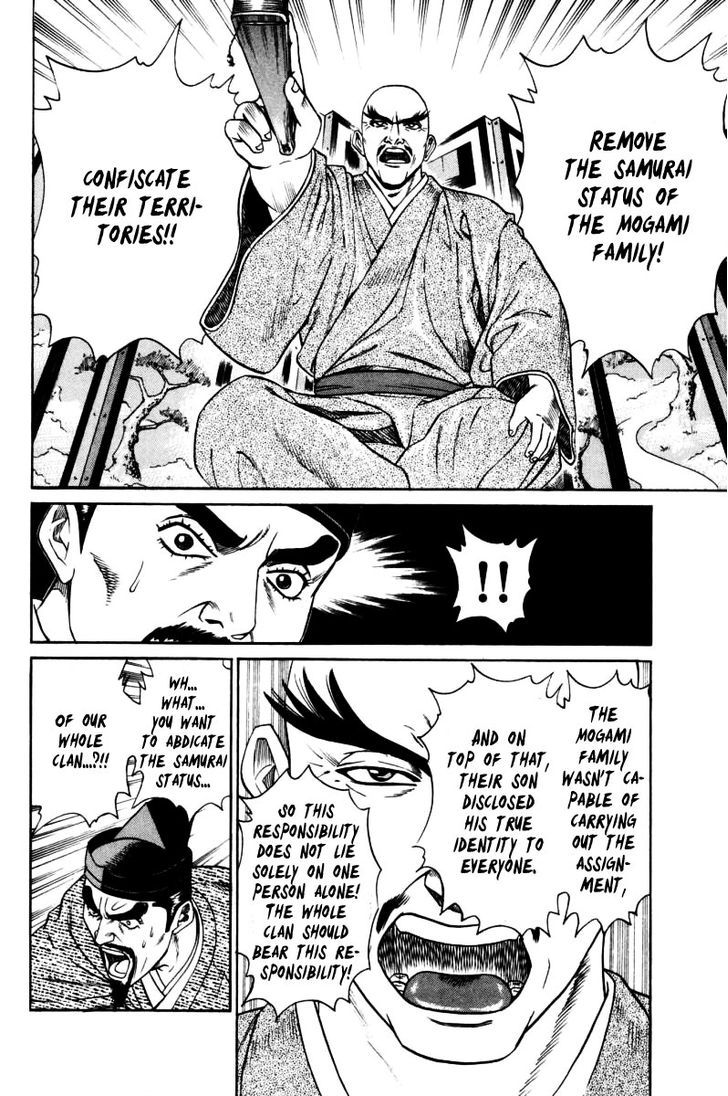 Shana oh Yoshitsune 8