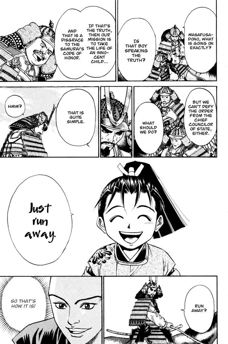 Shana oh Yoshitsune 9