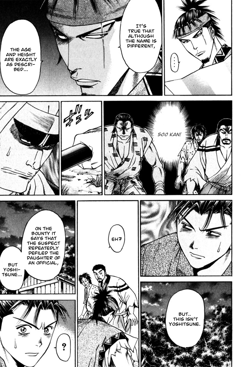 Shana oh Yoshitsune Vol.11 Ch.43