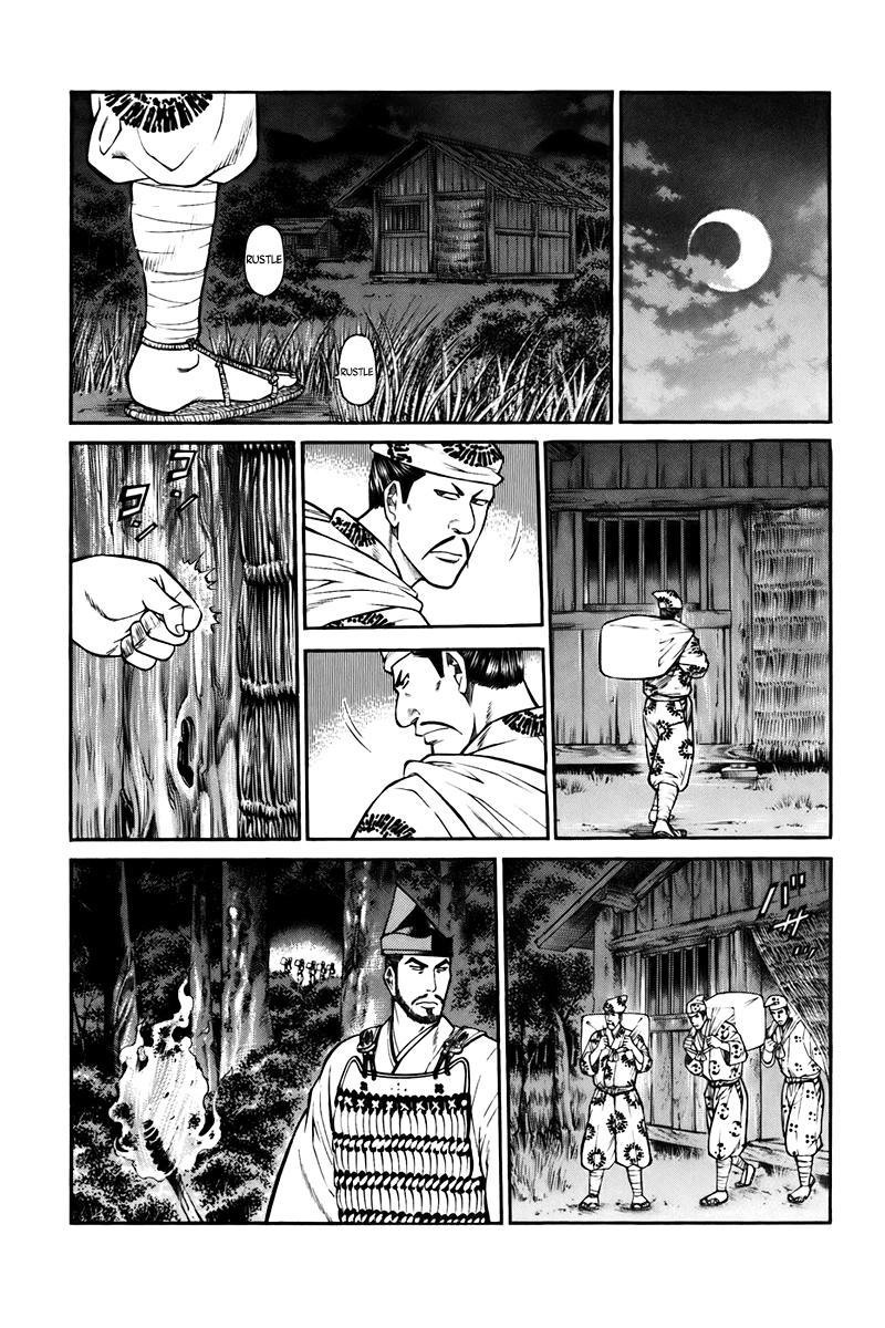 Shana oh Yoshitsune Vol.21 Ch.74