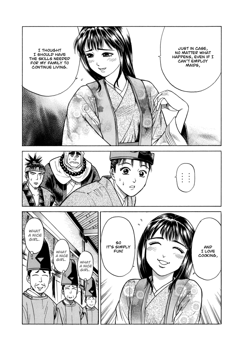 Shana oh Yoshitsune Vol.22 Ch.77