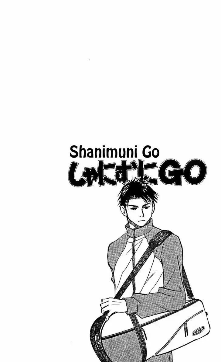 Shanimuni GO 57