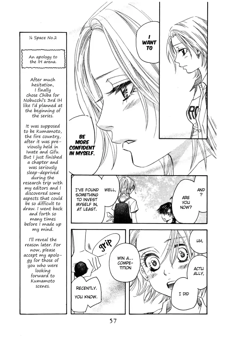 Shanimuni Go Chapter 158