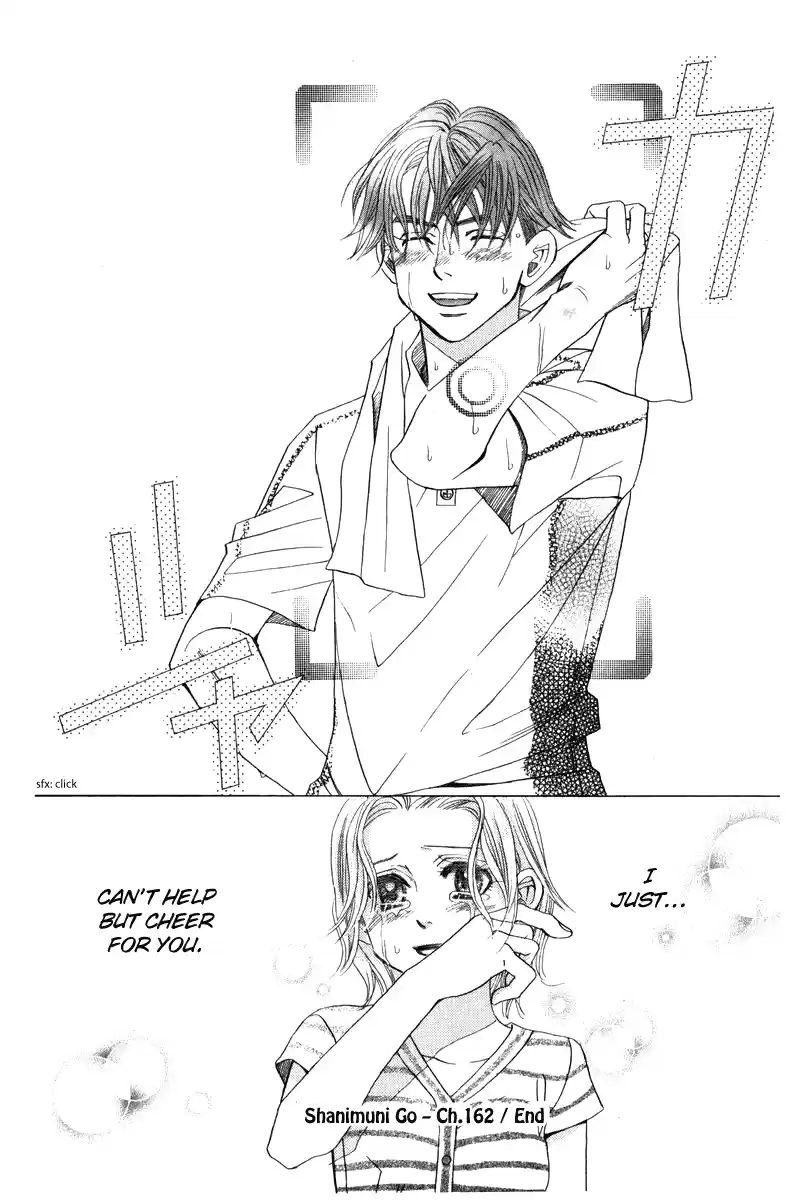 Shanimuni Go Chapter 162