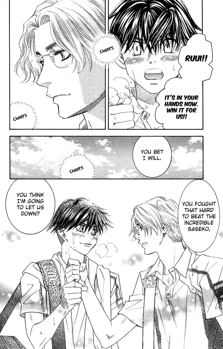 Shanimuni Go Chapter 163