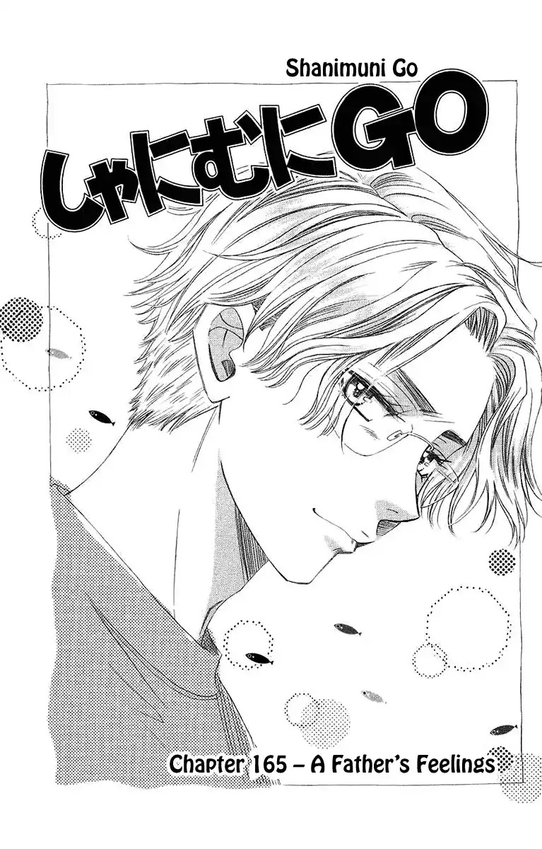 Shanimuni Go Chapter 165